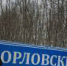Мониторинг радиационной обстановки в лесном фонде на стационарных участках в зимний период. - Рослесозащита ЦЗЛ Тульской области