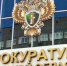 Прокуратура контролирует расследование кражи 5 млн из почтового отделения в Плавске - ИА Тульская служба новостей