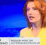 Тульский эфир на канале «Россия 24» готовит команда профессионалов - ГТРК Тула