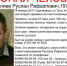 Туляк пропал по дороге в Нижнекамск - ИА Тульская пресса.Ru
