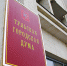 Тульская гордума поддержала увеличение платы за проживание в муниципальной квартире - ИА Тульские новости