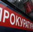 Прокуратура: в алексинском «недострое» постоянно выпивают подростки - ИА Тульская пресса.Ru