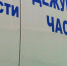 В Москве задержан похититель ценных икон их храма в Петелино - ИА Тульские новости