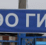 МРЭО ГИБДД в Тульской области изменят график работы - ИА Тульская служба новостей