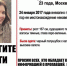 Тело девушки, разыскиваемой в Тульской области, предположительно найдено - Тульские Известия