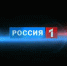 Телеканал «Россия-1» начал вещание в новом формате «16:9» - Тульские Известия