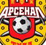 Тульский "Арсенал" расстался с семью футболистами - Молодой коммунар