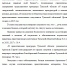 33 - ИА Тульская пресса.Ru