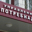 В Туле нашли запрещенный «боярышник» - ИА Тульская пресса.Ru