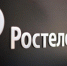«Ростелеком» внедрил скоринговую оценку клиентов - ИА Тульская пресса.Ru