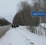 Жителям деревни Щепотьево приходится идти почти километр пешком вдоль трассы до остановки - Тульские Известия