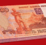 Мошенницы выманили у пенсионерки 90 тысяч рублей - Myslo.Ru