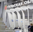 Где в Тульской области самые «инвестиционные» территории? - ИА Тульские новости
