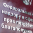 Роспотребнадзор в предпаводковый период проверил работу 15 тульских организаций - ИА Тульские новости