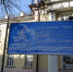 «Тула Православная» - Тульское музейное объединение