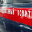 В квартире в центре Тулы несколько недель пролежал труп - Myslo.Ru