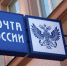 В Щёкино неизвестные ночью ограбили почту - Myslo.Ru