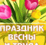 В Щекино выберут лучшего по профессии - ИА Тульская пресса.Ru