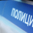 В Новомосковске полицейские нашли пропавшую школьницу - Myslo.Ru