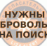 Под Тулой ищут пропавшего два дня назад мальчика - ИА Тульская пресса.Ru