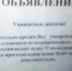 Пятый день в дома жителей поселка Ломинцевский поступает вода с запахом фекалий - Myslo.Ru