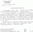 персон данные елкин - ИА Тульская пресса.Ru