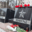 Туляки приносят цветы к стеле города-героя Ленинграда - Myslo.Ru