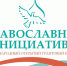 Инициатива получила поддержку - ТГПУ им. Л.Н. Толстого