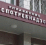 Роспотребнадзор обнаружил нарушения в 307 медучреждениях Тульской области - ИА Тульская пресса.Ru