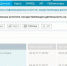 В тульском комитете по печати знают только два информационных агентства - ИА Тульская пресса.Ru