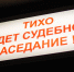 Тульский предприниматель прикинулся безработным и обманул Центр занятости на 24 тыс рублей - ИА Тульские новости