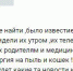 В Тульской области пропали три школьницы - Myslo.Ru
