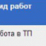 свет - ИА Тульская пресса.Ru