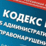 Ефремовские управляющие компании обнародовали данные своих жителей - ИА Тульские новости