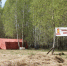 Нажмите, чтобы увеличить DSC03190.jpg - Тульская епархия