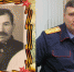 "Мы помним о Великом подвиге!": участник Великой Отечественной войны Гречнев Петр Трофимович - Следственный комитет