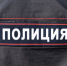 В Туле полиция разыскала потерявшегося дошкольника - Тульские Известия