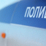 Тульские полицейские разыскали пропавшего ребенка - Myslo.Ru