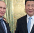 Владимир Путин и Си Цзиньпин - Комсомольская Правда