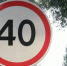 На нескольких улицах Тулы ограничат скорость движения - Тульские Известия