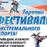 3b18c8c874adfafb7c07599cd053db44 - ИА Тульская пресса.Ru