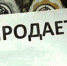 Напомним, что в связи с проведением матча футбольных клубов «Арсенал» и «Енисей» сегодня ограничена продажа алкогольной продукции - ИА Тульская служба новостей