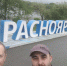 Автопробег до Байкала: туляки проехали уже больше 4000 километров - Myslo.Ru