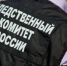 Тульские следователи возбудили дело по факту ДТП, в котором пострадали пять человек - ИА Тульские новости