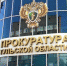 Жители Богородицка замерзали из-за недобросовестных ресурсников - ИА Тульская пресса.Ru