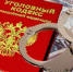 Безработный житель Тульской области обокрал пенсионера - ИА Тульские новости