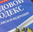 В Трудовом кодексе закрепят право на перерыв для отдыха - ИА Тульская пресса.Ru