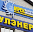 Задолженность за электроэнергию организаций и населения Тульской области составила 3,4 млрд рублей - Тульские Известия