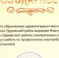 Энергетики «Тулэнерго» получили благодарность за работу по предупреждению детского электротравматизма - Тульские СМИ