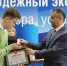 Новомосковские партийцы поприветствовали участников форума «Инновации, карьера, успех» - Единая Россия